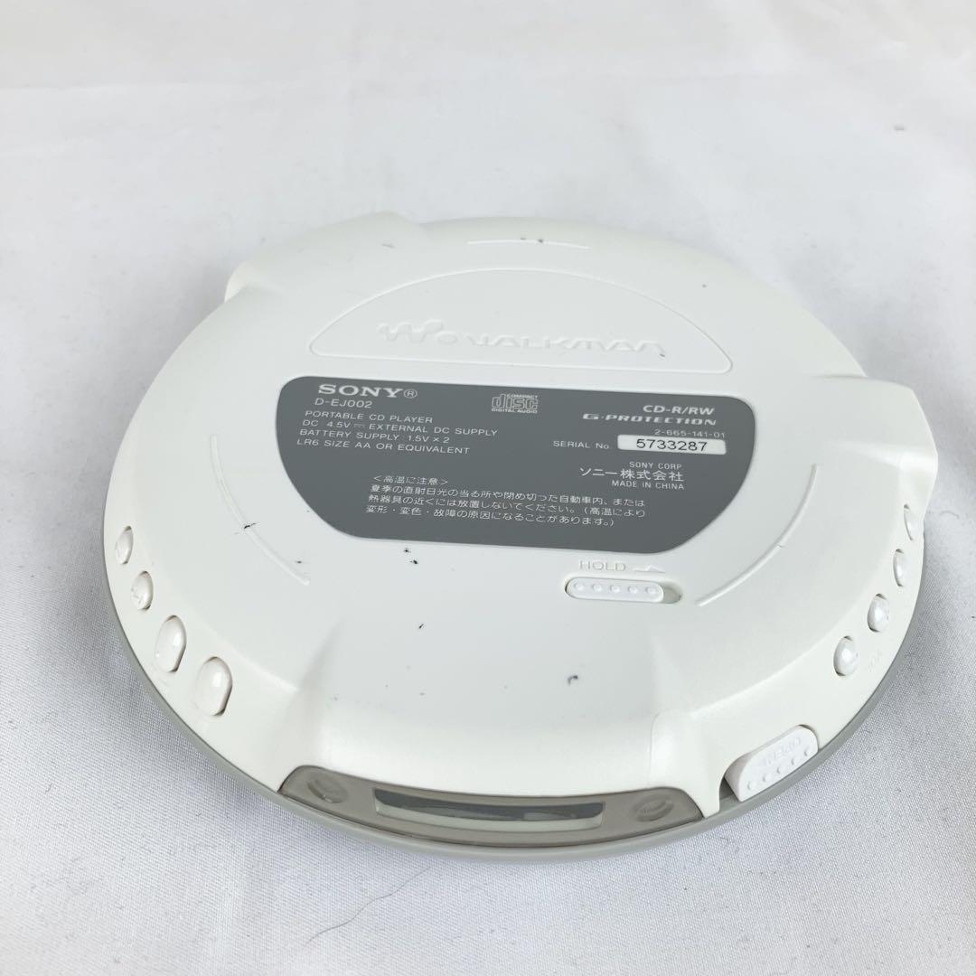 포터블 CD플레이어 D-EJ002 WALKMAN 워크맨