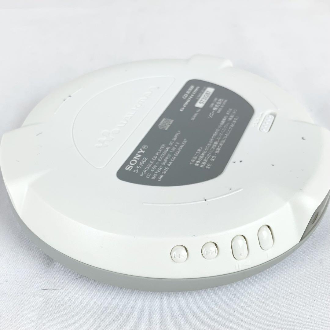포터블 CD플레이어 D-EJ002 WALKMAN 워크맨