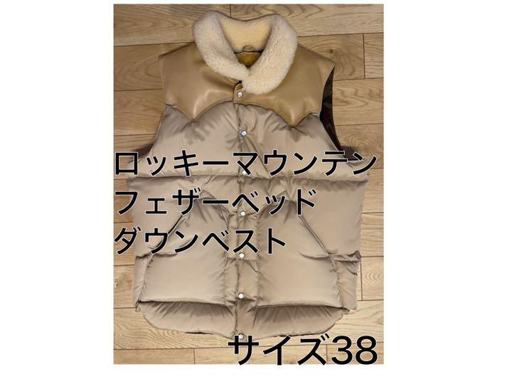 M【70%OFF】 【美品】ロッキーマウンテンフェザーベッドダウンベスト 38 ダウンベスト ジャケット/アウターM¥11,168-eur-artec.fr M【70%OFF】 【美品】ロッキーマウンテンフェザーベッドダウンベスト 38 ダウンベスト ジャケット/アウターM¥11,168-eur-artec.fr