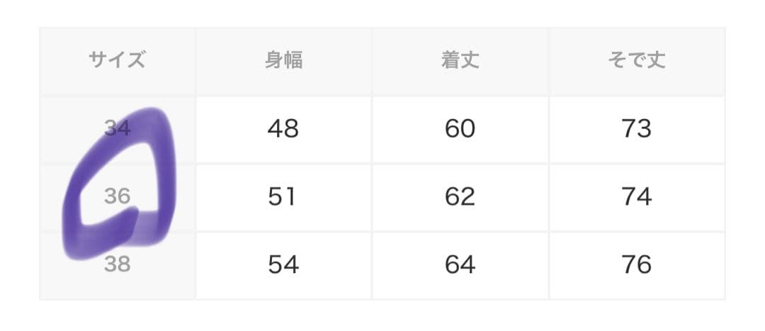 新品タグ付き ドレステリア ウールカシミヤ混ロングカーディガン 黒 36 新品タグ付き ドレステリア ウールカシミヤ混ロングカーディガン 黒 36