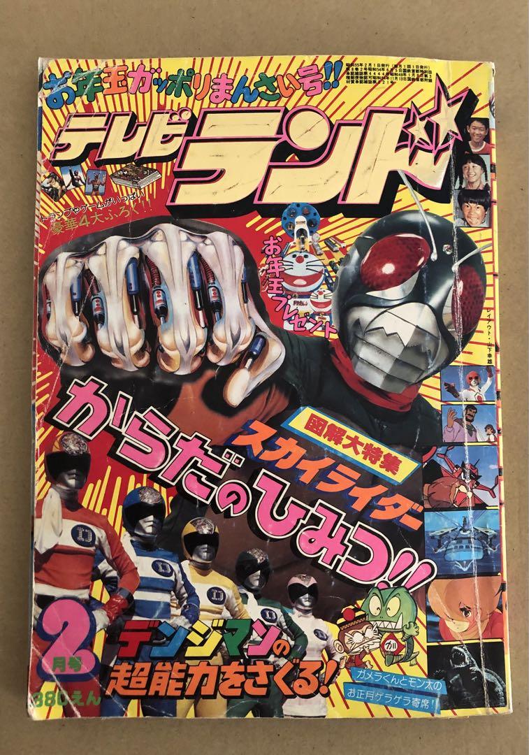 マンガ宇宙兄弟 1巻〜32巻 おまけペプシストラップ4個安い 通販