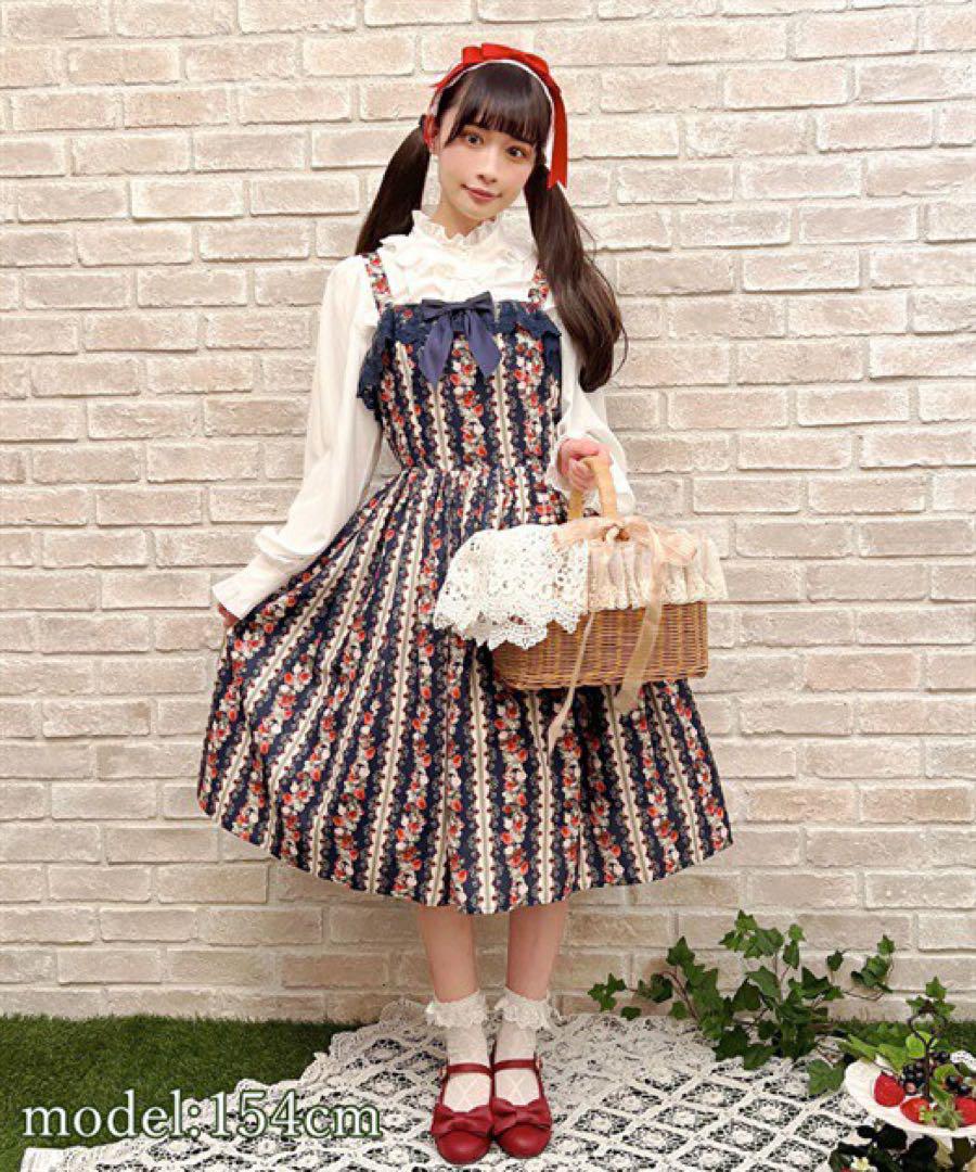 axes femme kawaii ローズ ベリー ガーデン ジャンスカ 紺