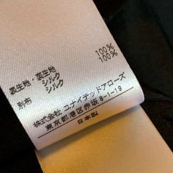 drawer ユナイテッドアローズ ワンピース ブラック 38 結婚式 - メルカリ