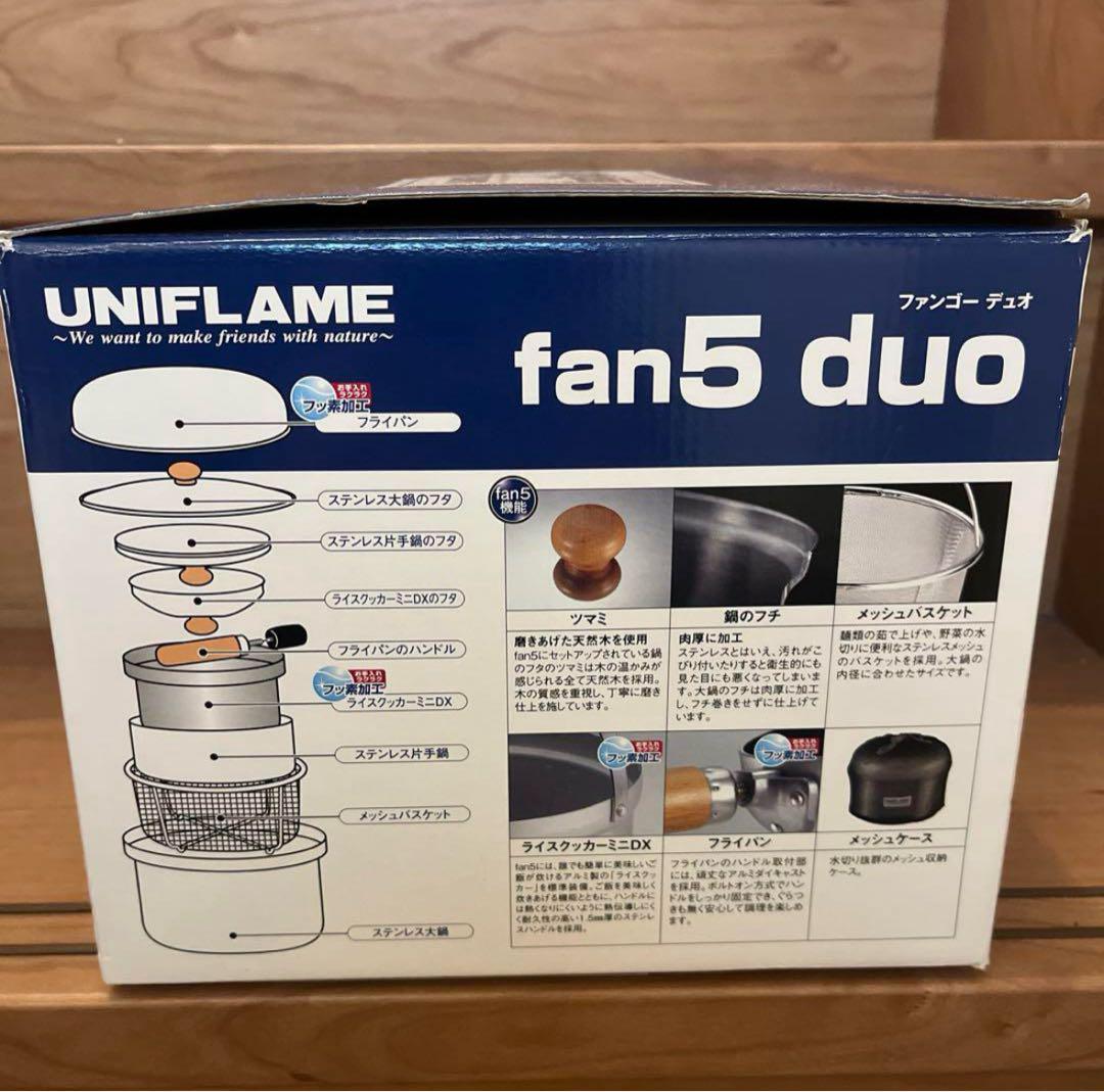ユニフレーム fan5 duo 660232 アウトドア クッカーセット