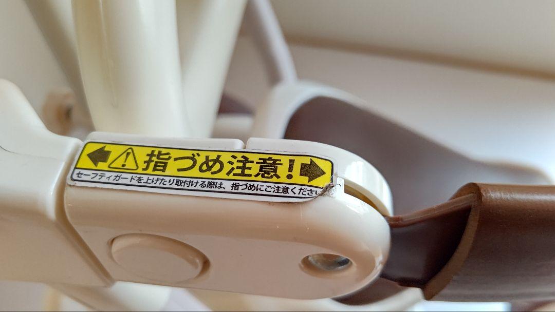 iimo 三輪車 サンシェード付き