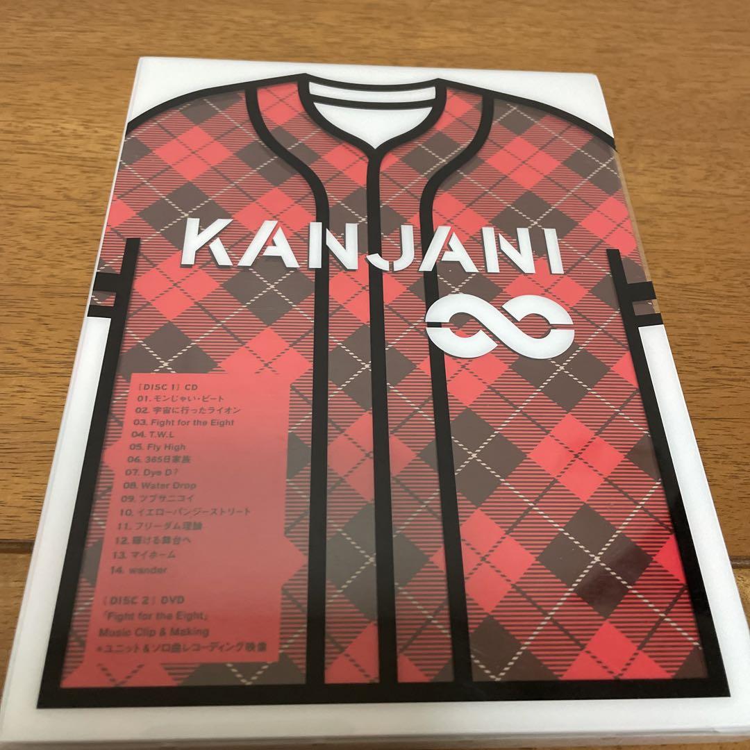 関ジャニ∞】 初回限定版 CD&DVD FIGHT ジャニーズ （関ジャニ
