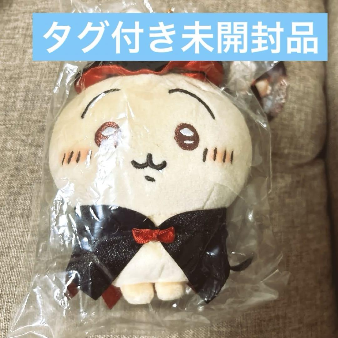 ちいかわ ハロウィン うさぎ マスコット 仮装しちゃう!マスコット 吸血鬼 画像1