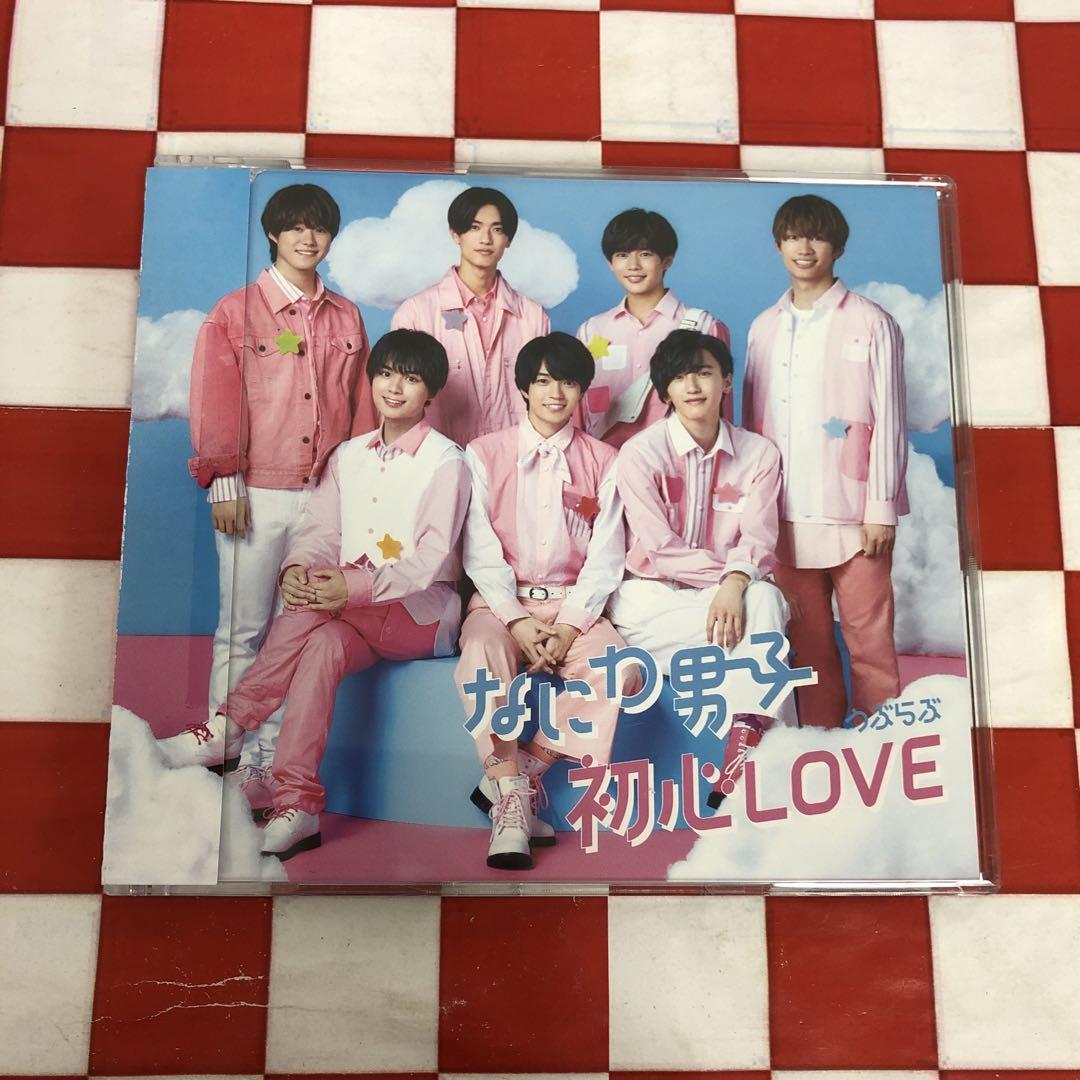 初心LOVE(うぶらぶ) Naniwa Danshi (w/English Subtitles!) Beginner LOVE (UBU LOVE
