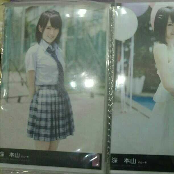 山本彩 生写真 LOVE TRIP 劇場盤 3種コンプリート
