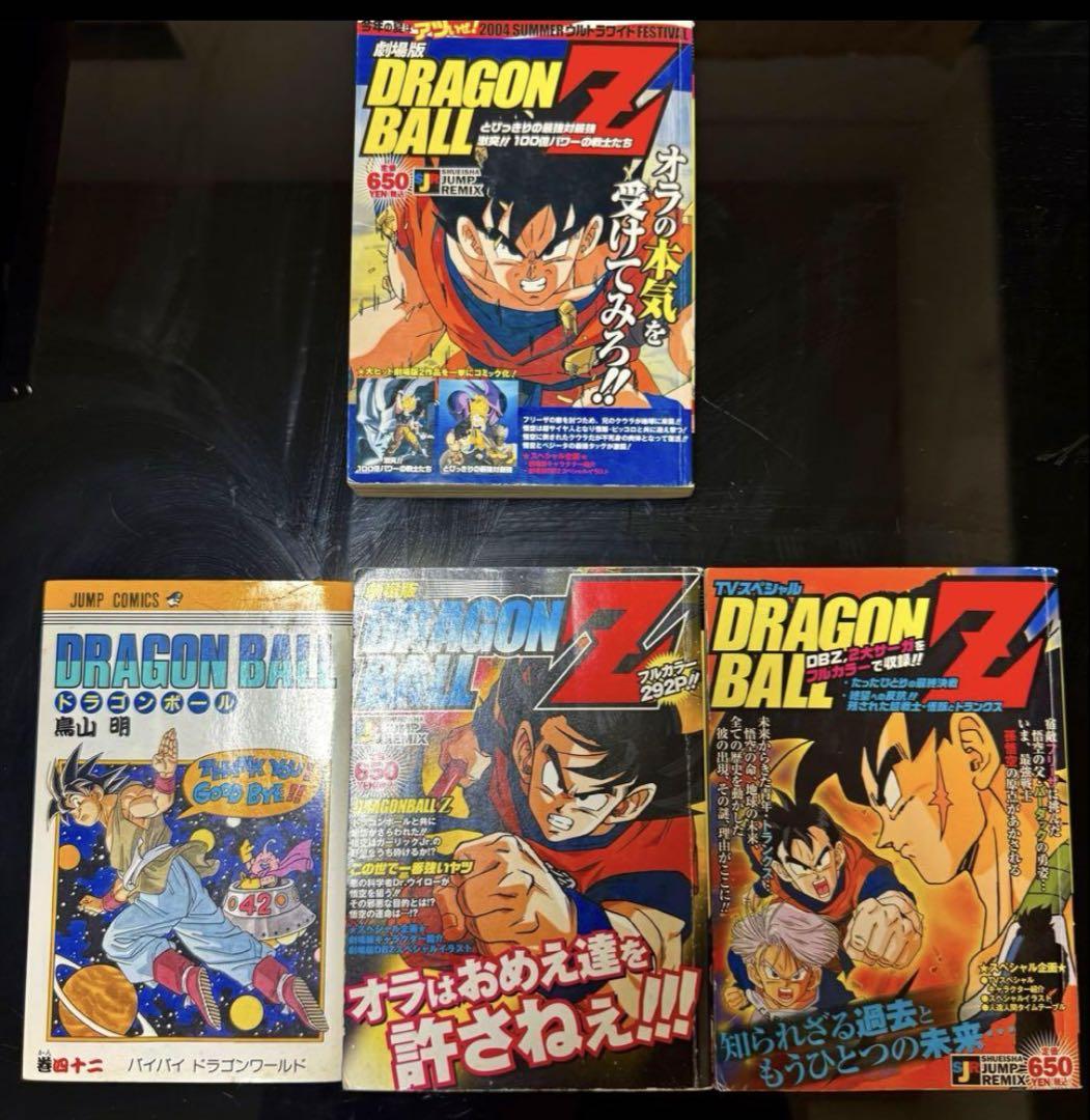 【新品】 ドラゴンボール レコード 2枚セット 初版あり！ドラゴンボールZ JUMPREMIX 単行本4冊セット - メルカリ