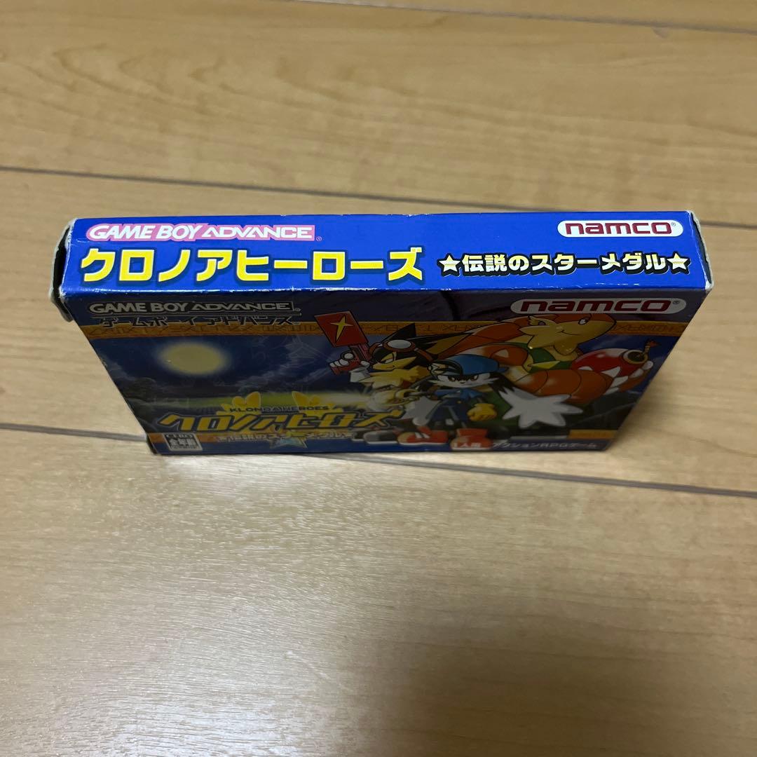 伝説のスターメダルGAMEBOY