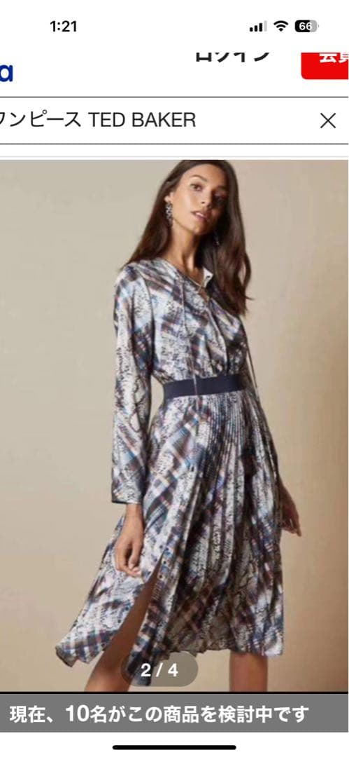 TED BAKER プリント柄長袖ワンピースS TED BAKER