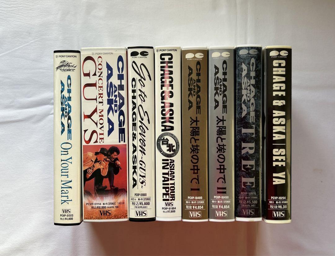 CHAGEandASKA ビデオ8巻セット 画像1