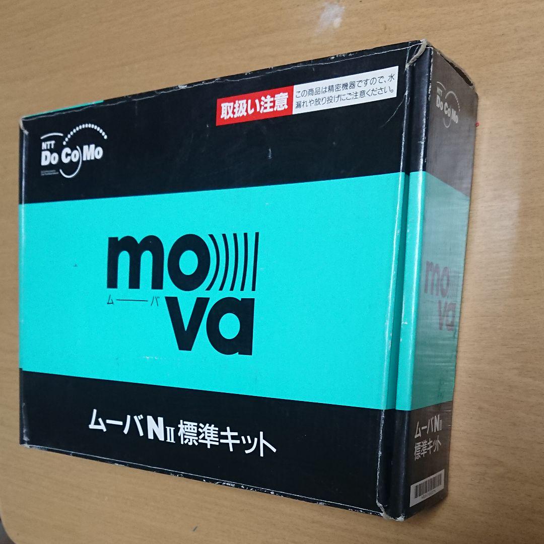 NTT docomo アナログムーバNⅡ