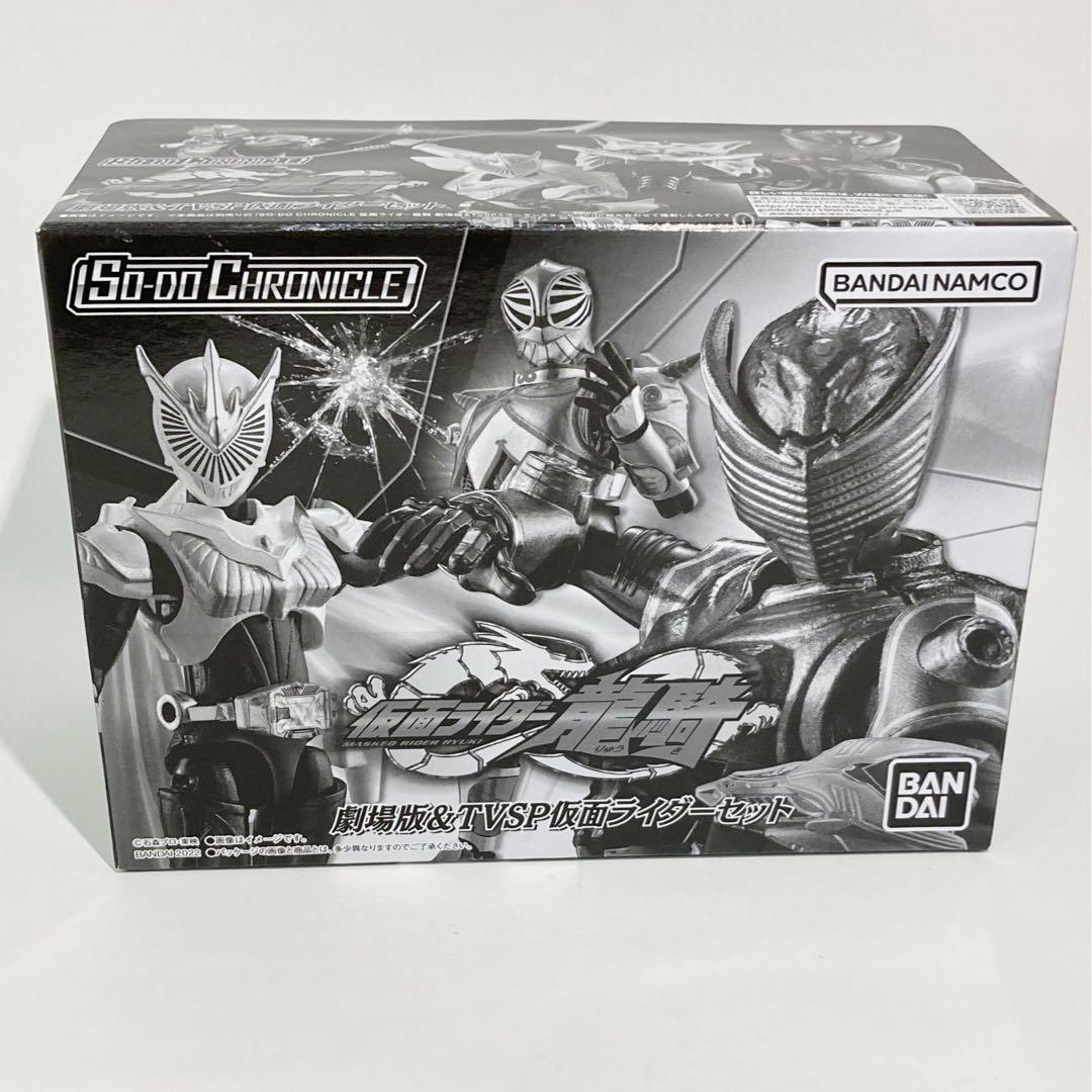 【新品未開封】装動クロニクル　仮面ライダー龍騎 劇場版＆TVSP セット