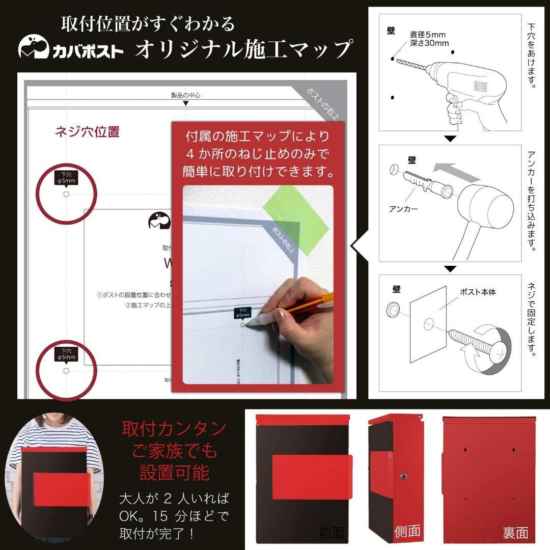 にプロフィ カバポスト 赤 XUPa2-m12553633420 ▯るモダンな