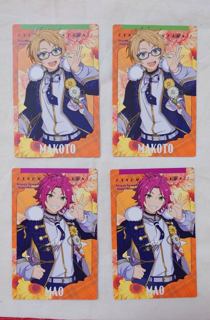 あんスタ!! スタフォニ カード Trickstarセット - メルカリ