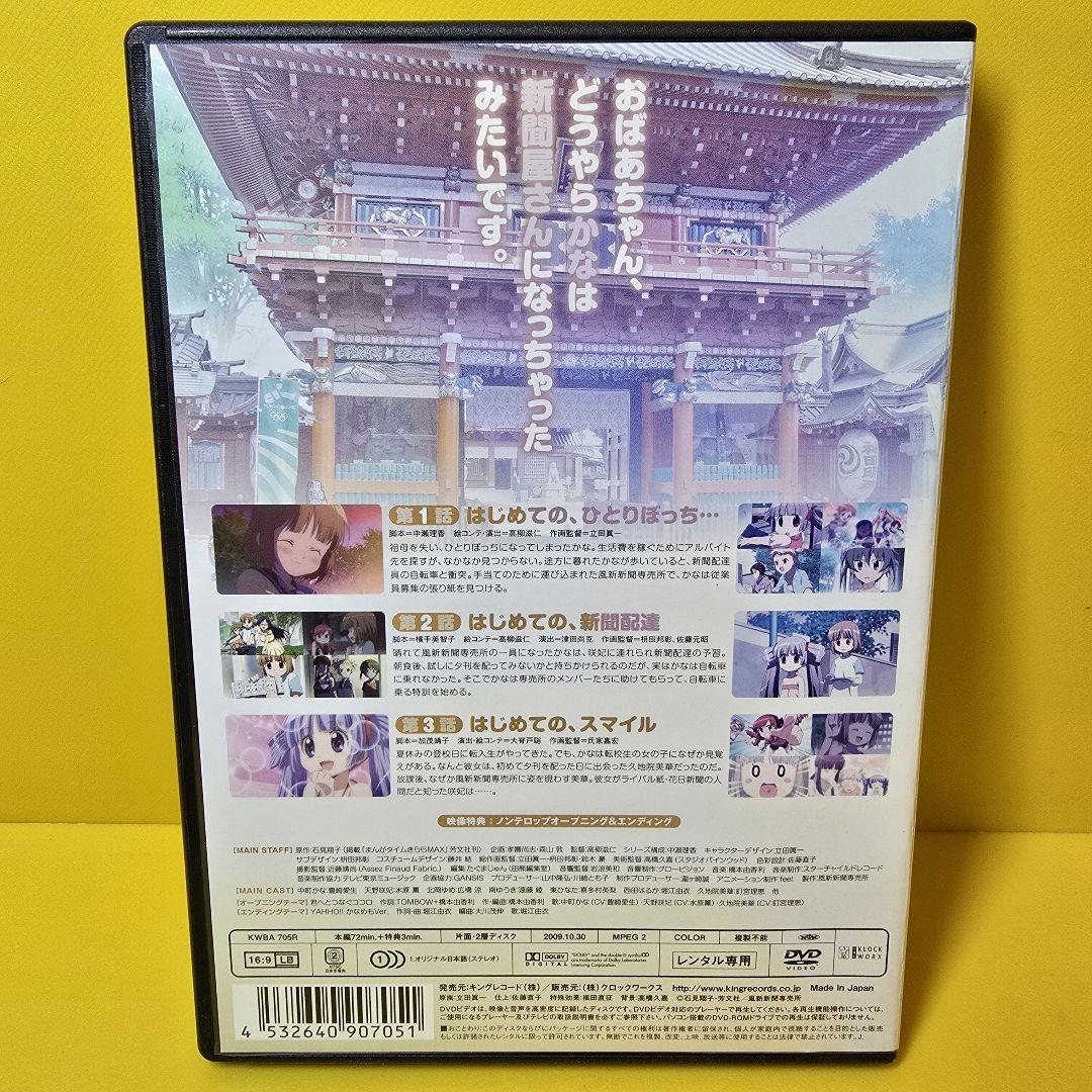 高品質の人気 新品ケース交換済み メルカリ - DVD全5巻セット TV版 かなめも アニメ