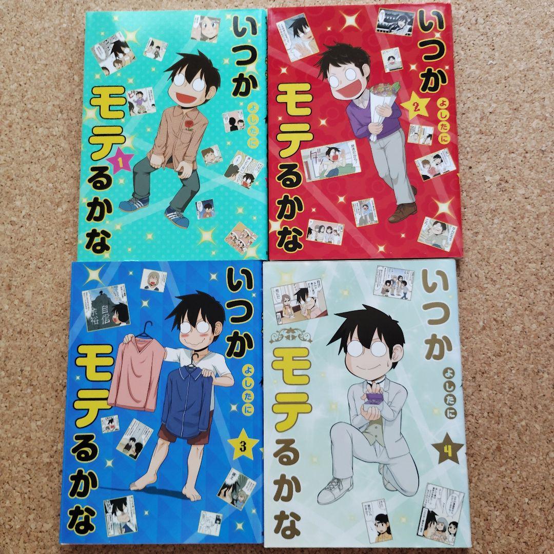 【レンタル落ち】　この声をきみに　全4巻 Amazon.co.jp: この声をきみに [レンタル落ち] 全4巻セット