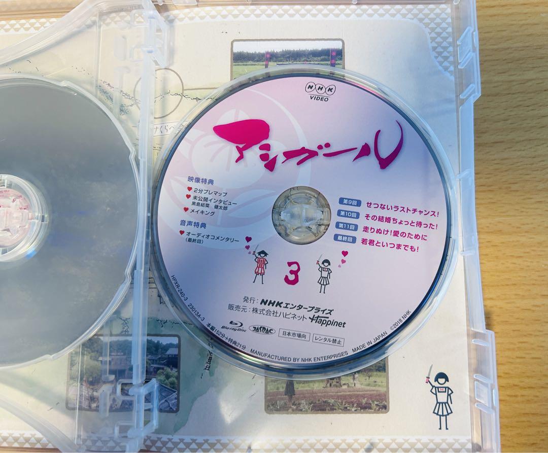 アシガール、アシガールSP DVDBOX