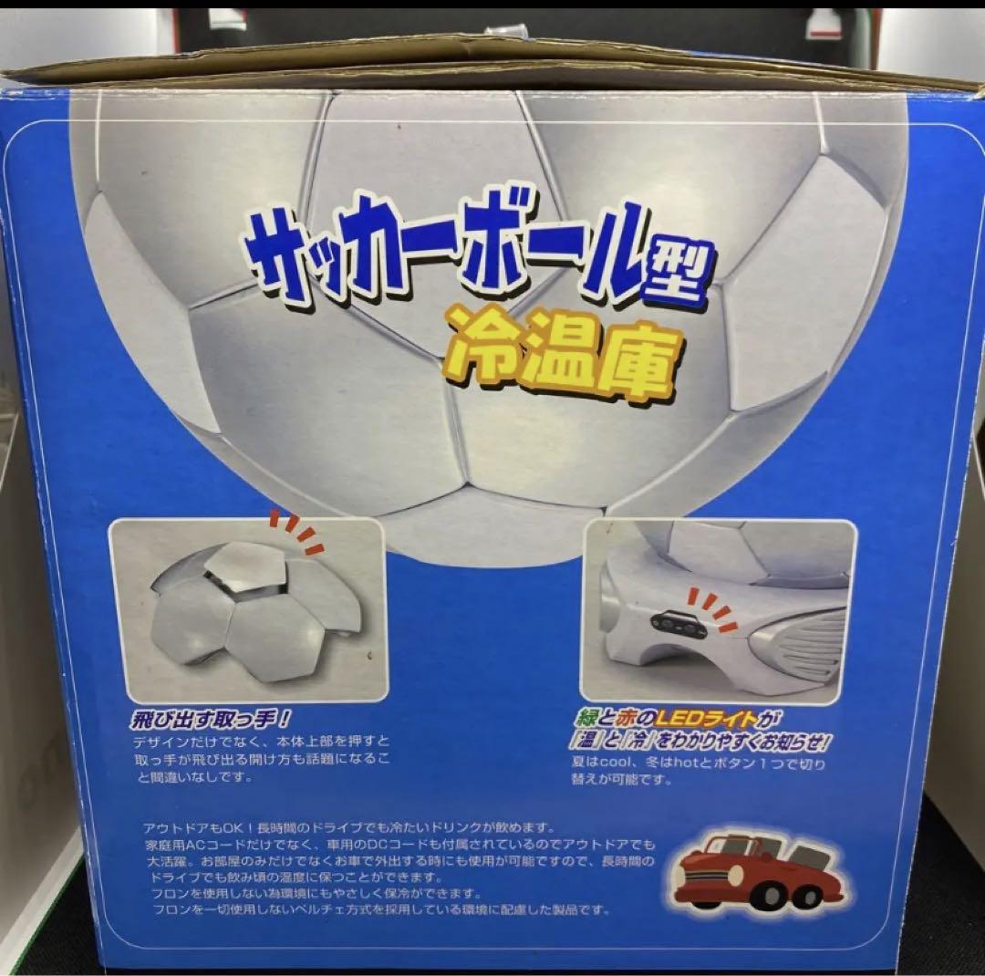 浦和レッズオリジナルサッカーボール型冷温庫RG-S04 サイン入り 浦和レッズオリジナルサッカーボール型冷温庫RG-S04 サイン入り