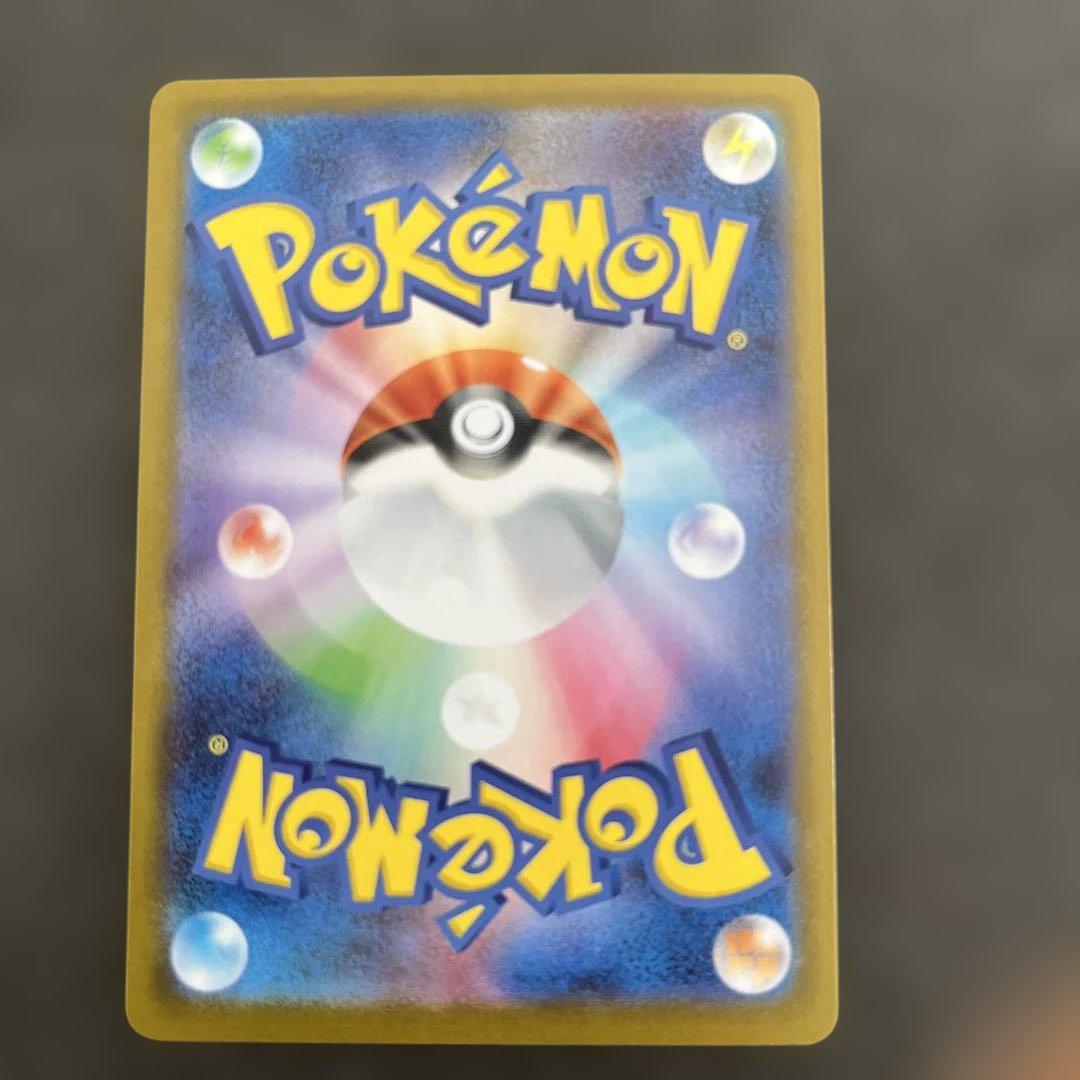 ゼクロムex BWR　ポケモンカード　ブラックボルト