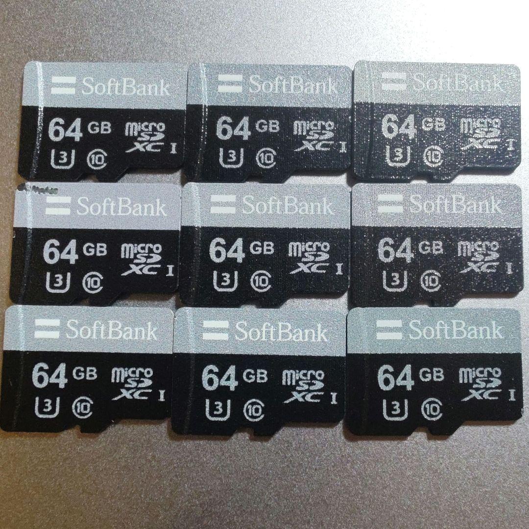 SoftBank 64GB microSDXCカード 9枚セット