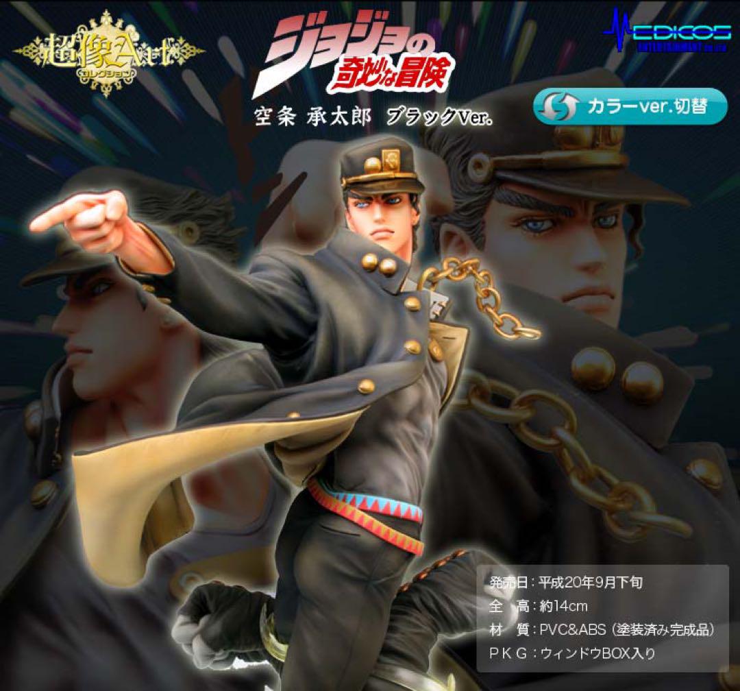 3点セットオマケ付き