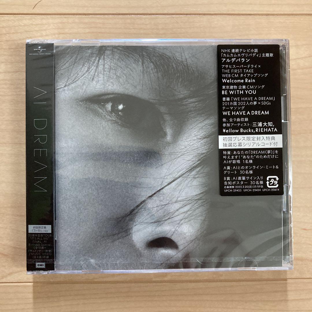 おトク】 AI DREAM (限定盤) CD・Blu-ray【新品・未開封】 邦楽 - xn--kl-lka.no おトク】 AI DREAM (限定盤) CD・Blu-ray【新品・未開封】 邦楽 - xn--kl-lka.no