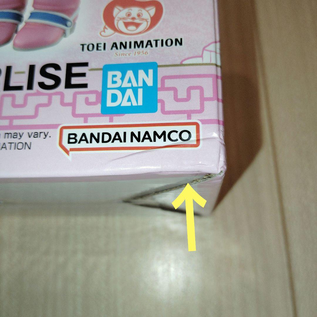 ベジータ フィギュア