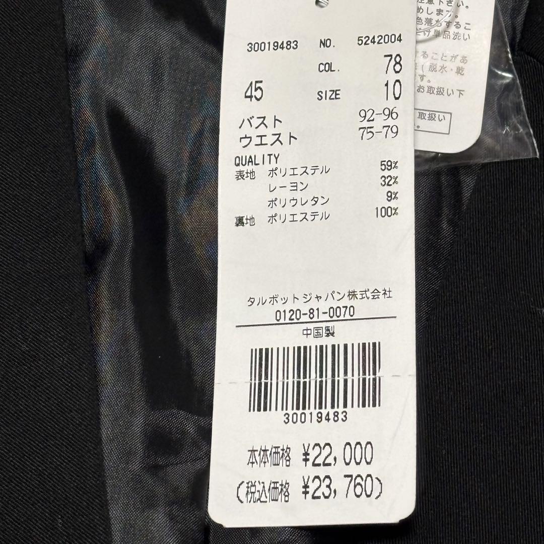 リクルートにも活躍 TALBOTS