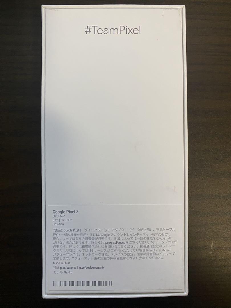 【新品】Google Pixel8 128GB