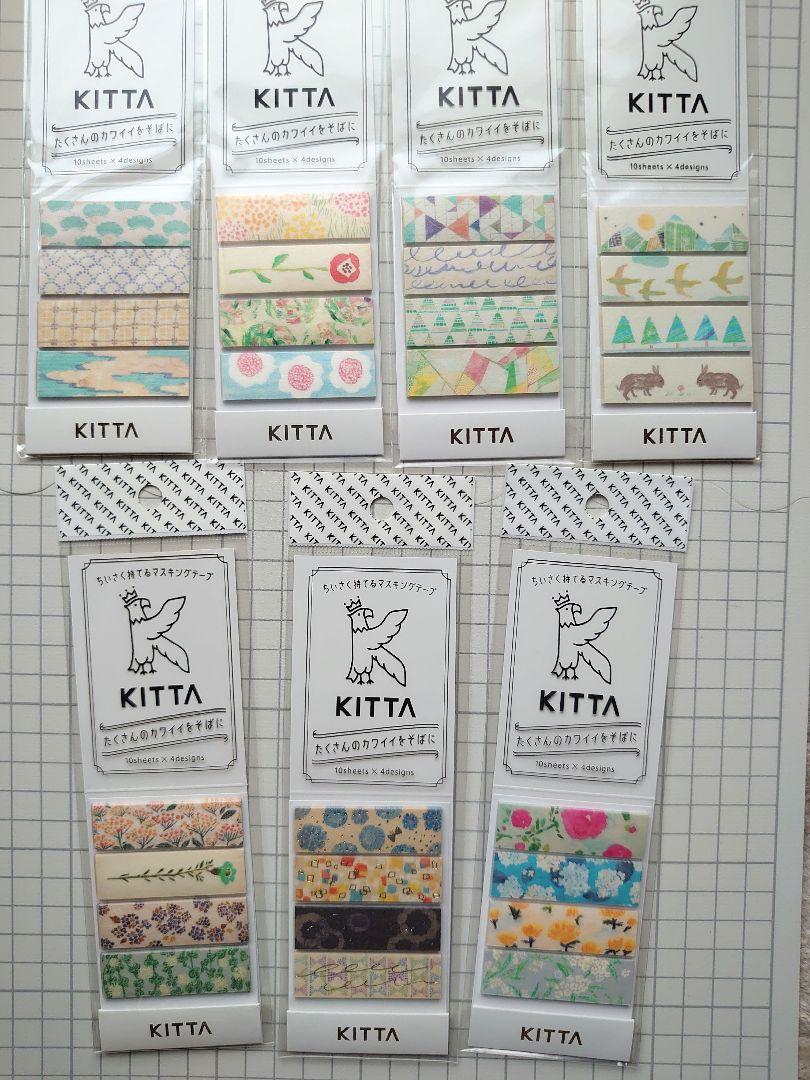 KITTA7点セット大森さんデザイン
