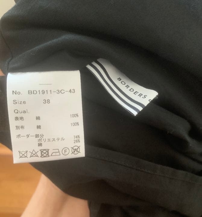 ボーダーズアットバルコニー　バレリーナトップス