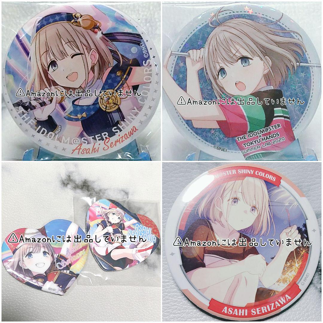 シャニマス グッズセットまとめ売り 福丸小糸 グッズ セット まとめ 限定品 完売品 シャニマス