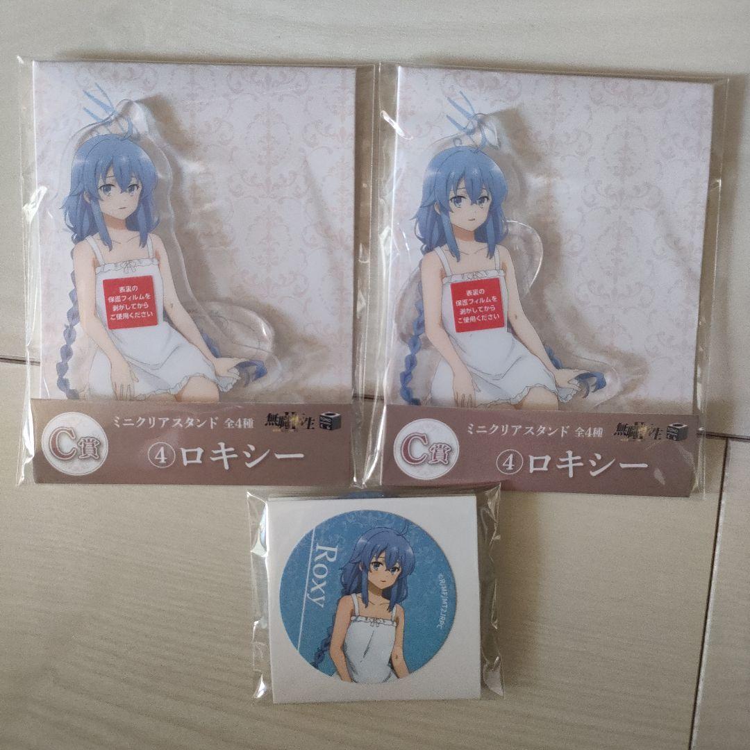 TOHOくじ 無職転生Ⅱ ロキシー アクリルスタンド セット - メルカリ