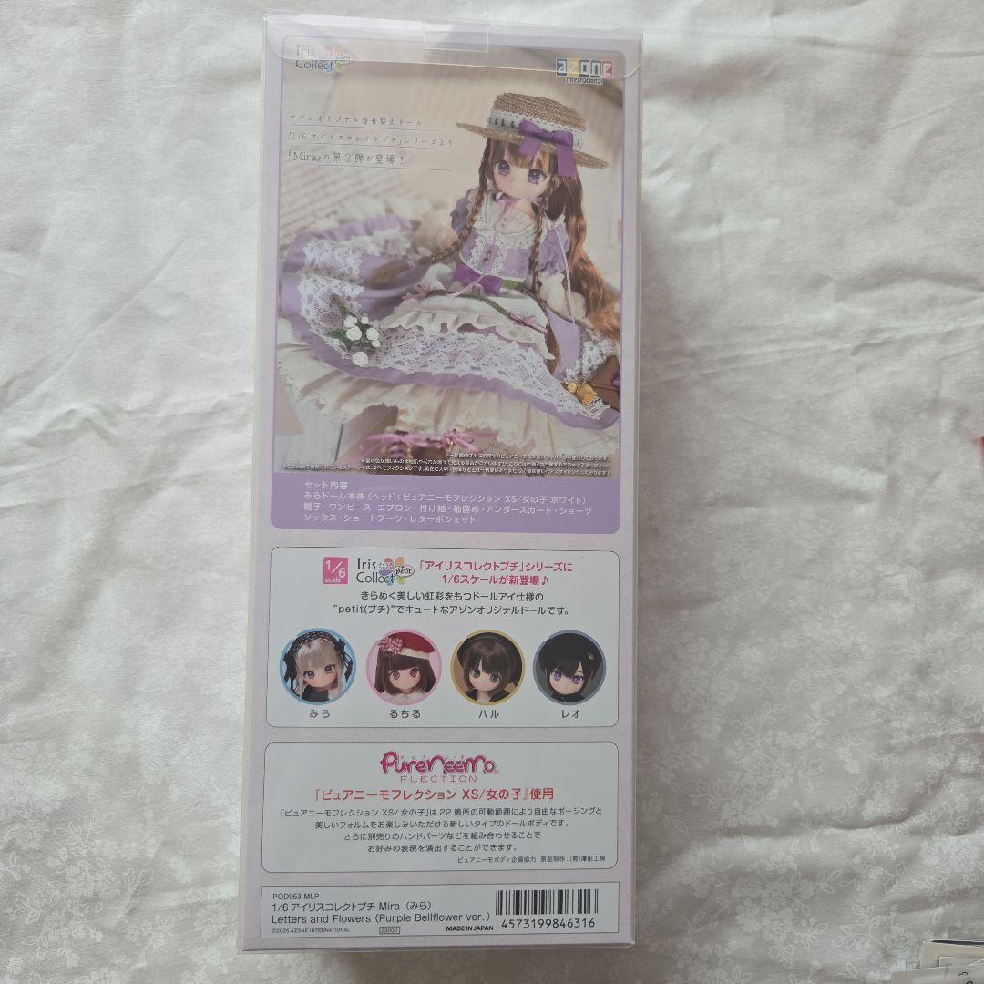 アイリスコレクトプチ Mira みら Purple Bellflower verAZONE INTERNATIONAL STEELWINDOWSANDDOORS_COM