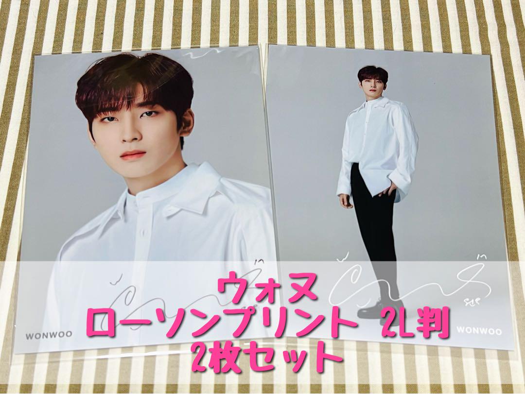 SEVENTEEN ウォヌ ローソンプリント 2021 2L判 2枚セット