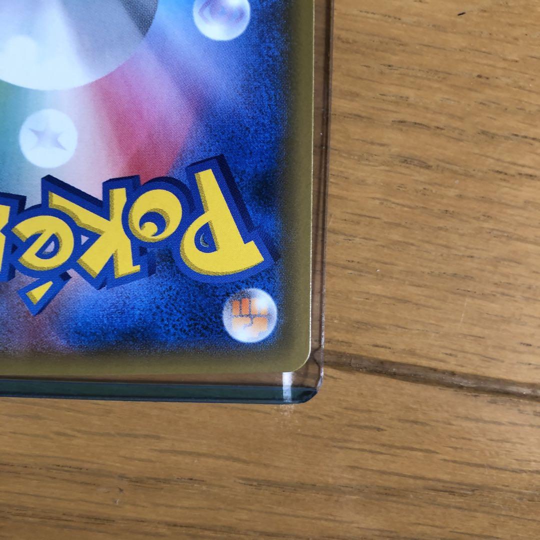 ポケモンカード　ルチア　sr  104/096