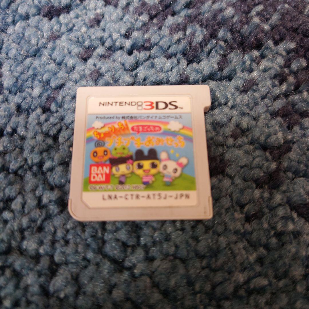 ニンテンドー3DS DS ゲームソフト まとめ売り16個 中古品