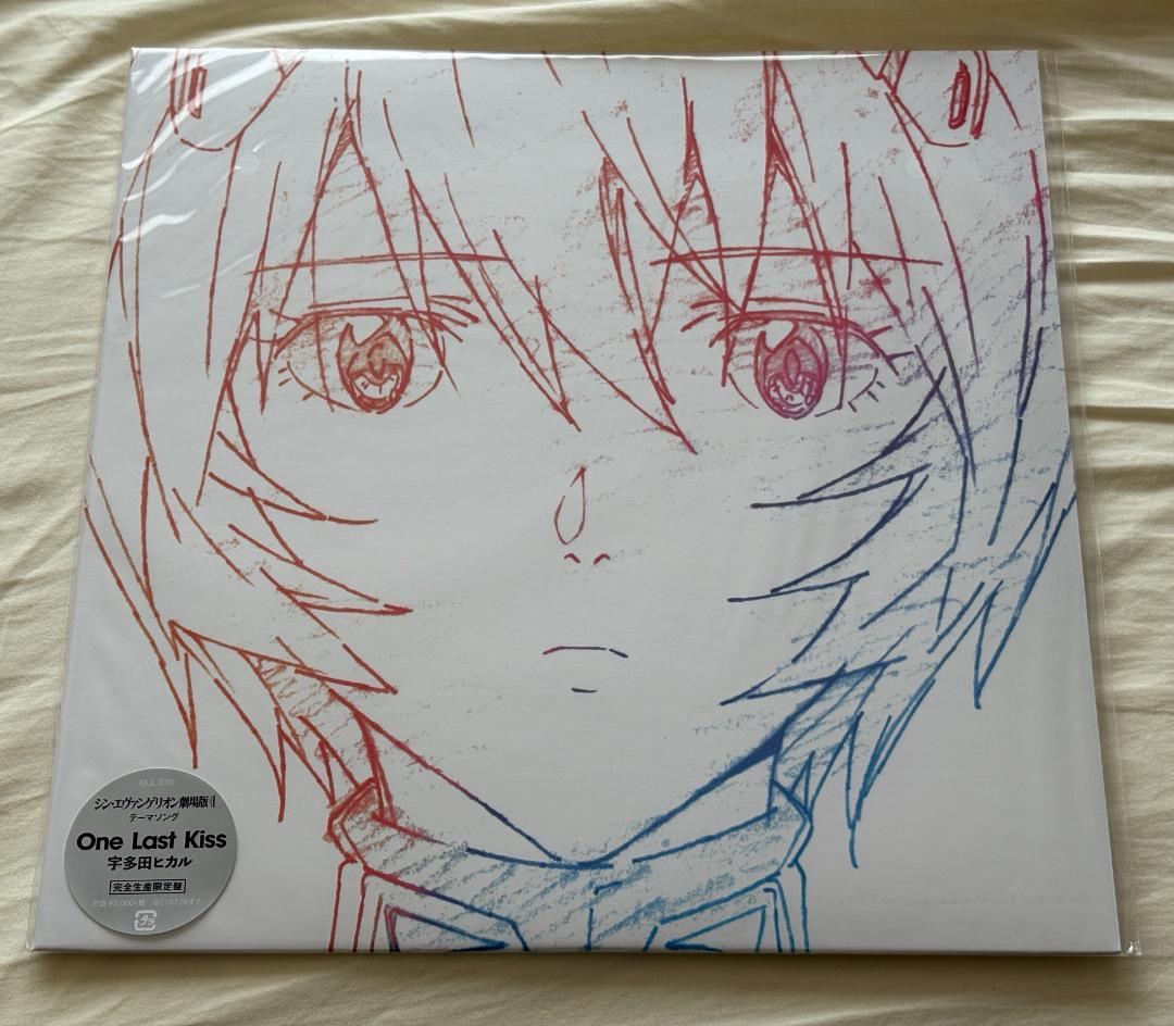 Amazon.co.jp: 宇多田ヒカル「One Last Kiss」 (EU Blue Vinyl