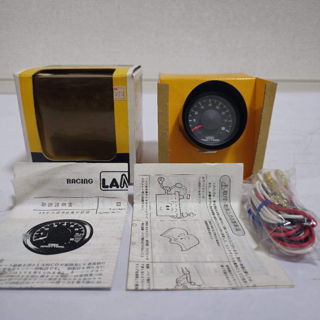 LAMCO GT タコメーター 52 追加メーター