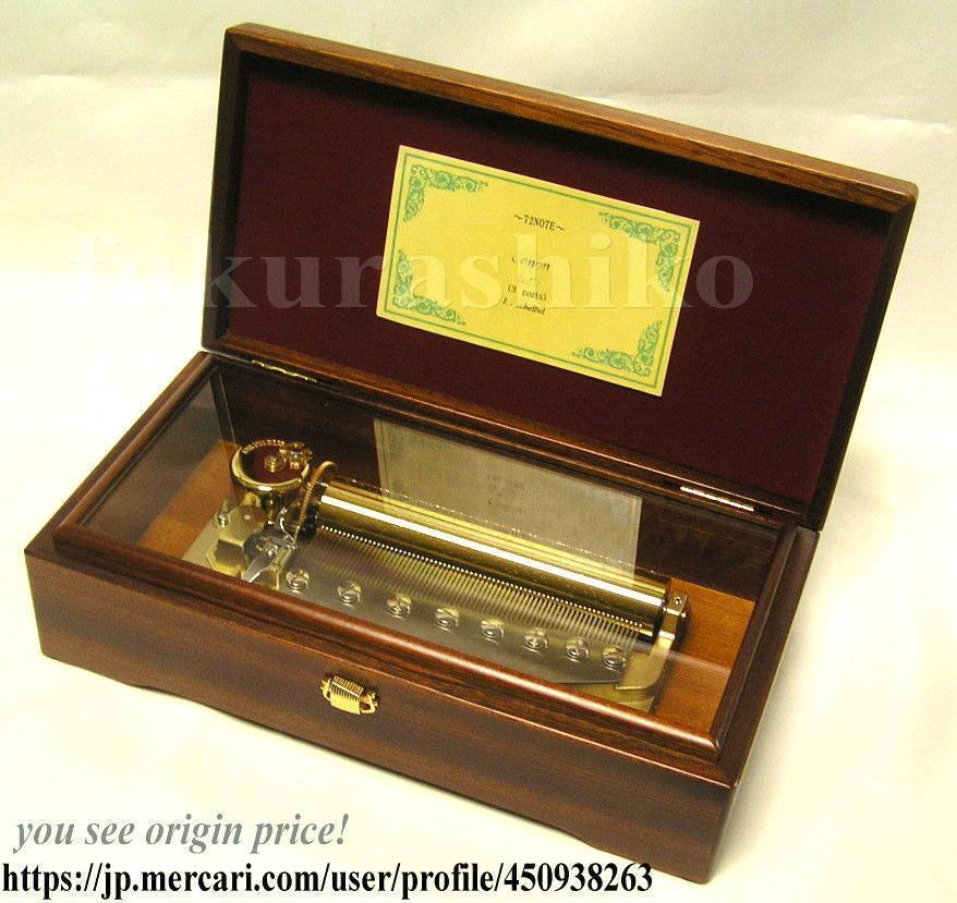 ポイント10倍】 オルゴール インテリア小物-wakeandbake.co ポイント10倍】 オルゴール インテリア小物-wakeandbake.co