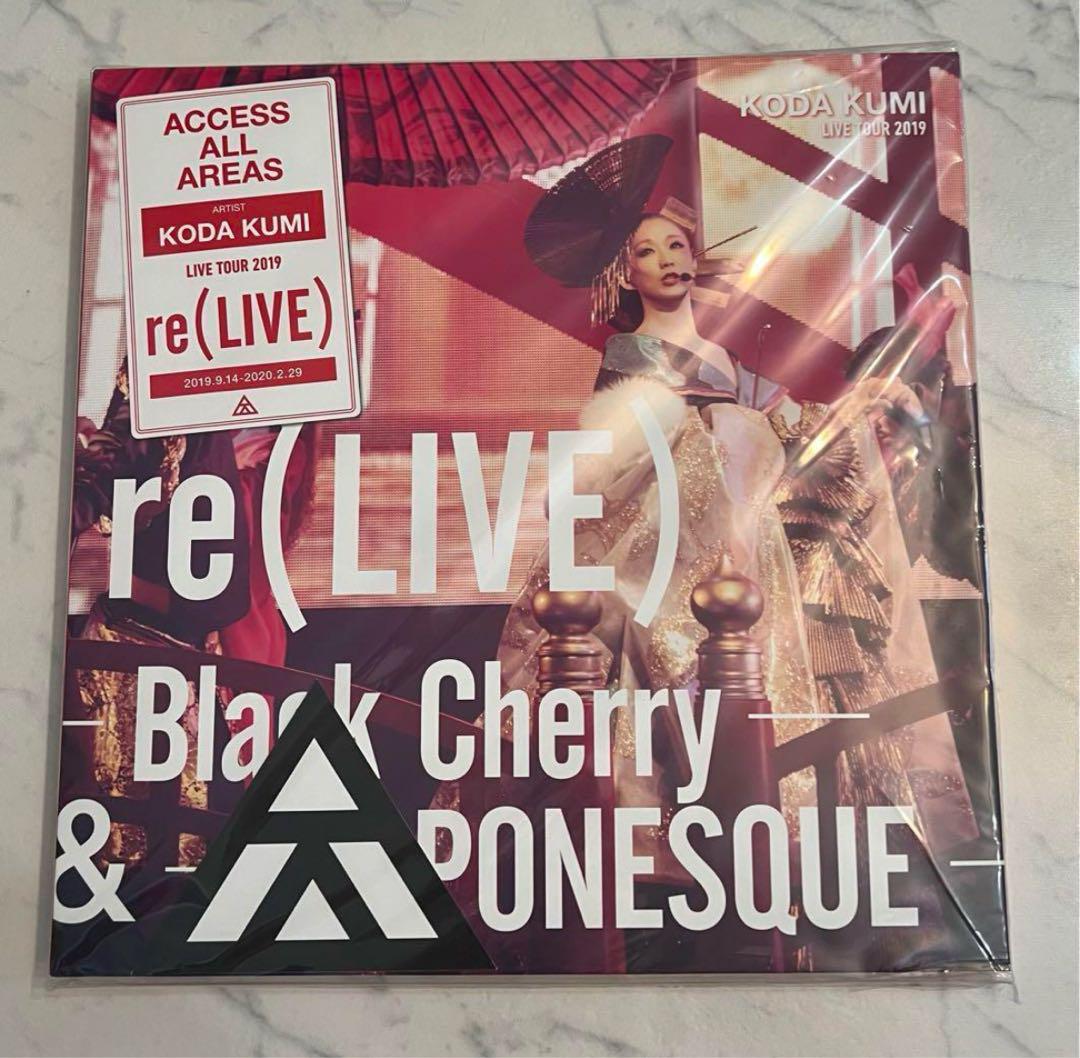 Amazon.com: KODA KUMI LIVE TOUR 2019 re (LIVE) - Black