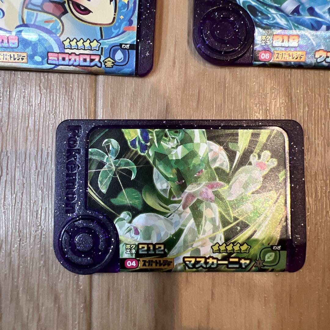 ポケモンフレンダ第一弾　スーパートレジャー　10枚セット 最終値下】ポケモンフレンダ スーパートレジャー10枚セット