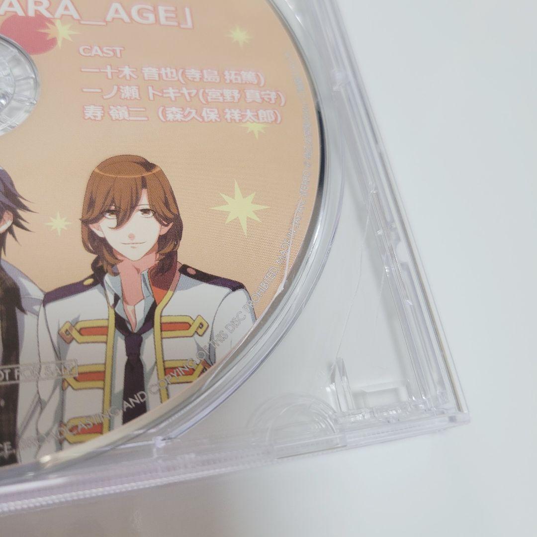 うたプリ ASAS Debut 特典CD 嶺二＆音也＆トキヤ - メルカリ