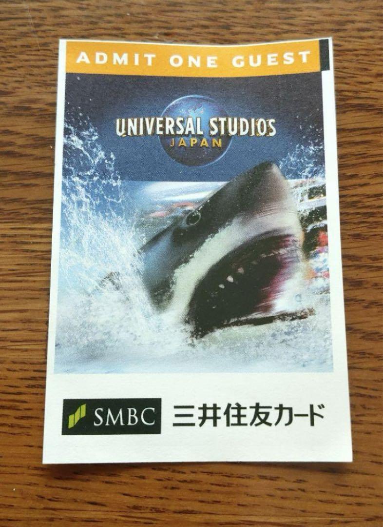 USJ ユニバ チケット パス 1日 ワンデイ