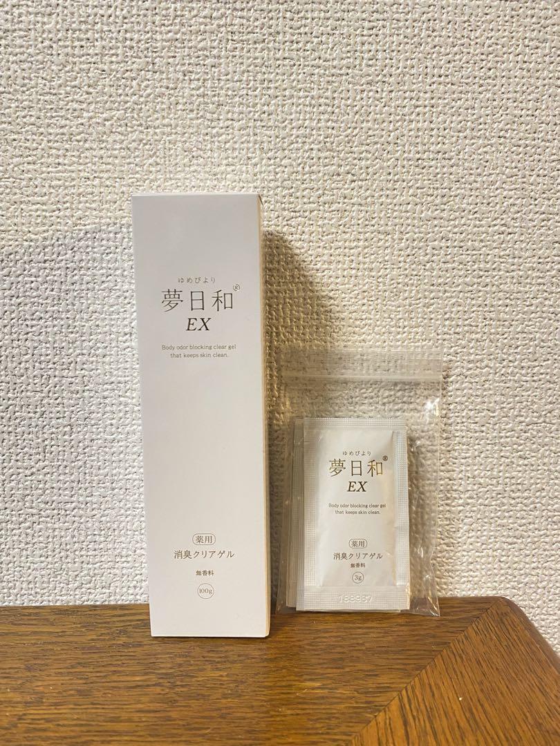 新品未開封】BODY-GA 3本セット デオドラントクリームOZ 60g