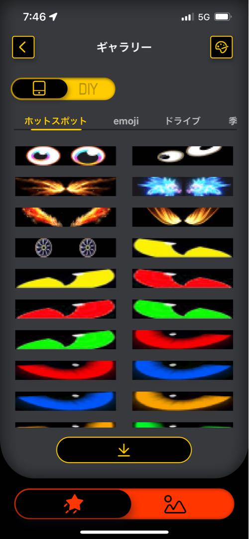 人気‼︎ デビル　アイ　LED 悪魔の眼　10.25センチ×35センチ　2枚セット