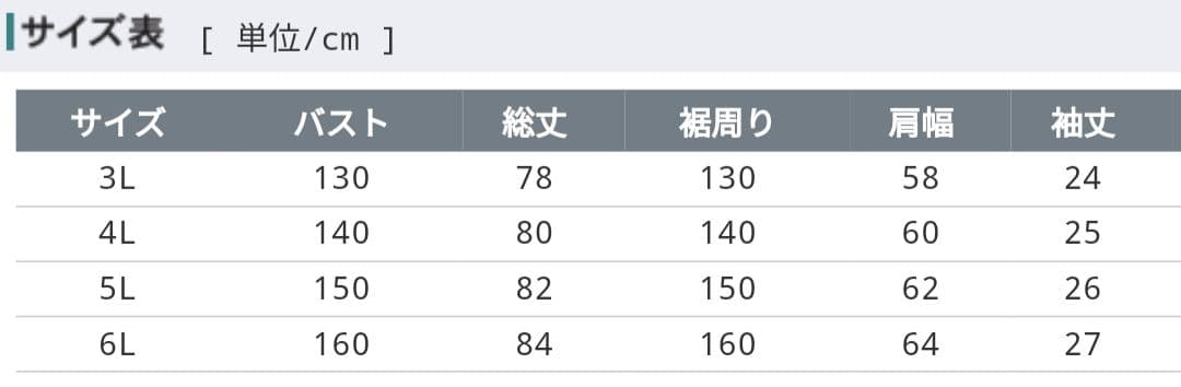 81%OFF!】グラディエイト GLADIATE 刺繍 半袖 ブロックジャガード